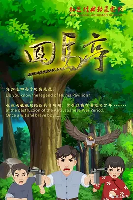 精品免费在线