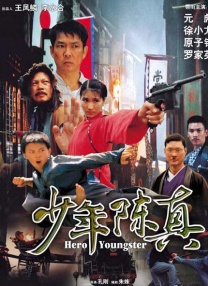 日本捆绑调教